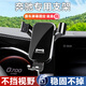 松占奔馳C級GLC260L V/E級GLA300專(zhuān)用汽車(chē)載屏幕導航無(wú)線(xiàn)充電手機支架 經(jīng)典重力收縮C款支架-黑色-豎屏 16-19款奔馳GLC-7寸屏幕專(zhuān)用