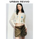 UR2025春季新款女裝氛圍感肌理刺繡系帶針織開衫UYL950048