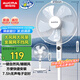 澳柯瑪加大金屬風(fēng)網(wǎng)遙控落地扇/電風(fēng)扇/家用辦公室風(fēng)扇/臺(tái)扇/靜電子定時(shí)輕音空氣循環(huán)臺(tái)式小風(fēng)扇905(Y)