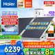 海爾（Haier）政府補(bǔ)貼承壓平板式太陽能熱水器增壓一級能效家用光電兩用 自動上水大容量省電節(jié)能手機(jī)智能PD3 300L 光電兩用/承壓式平板+全天熱水