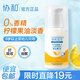 協(xié)和維生素e乳寶寶身體乳春夏面部可用保濕補水?huà)胗變簼櫮wVE乳不油膩 無(wú)香精維E乳【0-12歲可用】