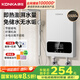 康佳（KONKA）即熱式電熱水器 【國(guó)家補(bǔ)貼】5500W免打孔家用廚房小廚寶 理發(fā)店速熱洗澡熱水龍頭DSZF-KF5503Y