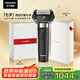 松下（Panasonic）全新大錘子2.0剃須刀電動往復(fù)式男士刮胡刀進口五刀頭Type-c 生日禮物七夕禮物男禮盒LM55黑