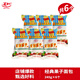 義利老字號(hào)義利果子面包經(jīng)典休閑糕點(diǎn)營養(yǎng)早餐食品北京特產(chǎn)現(xiàn)做現(xiàn)發(fā) 經(jīng)典果子245g*6