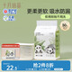 十月結(jié)晶嬰兒一次性隔尿墊50片25*33cm透氣防水尿墊嬰兒護(hù)理墊 熊貓寶寶
