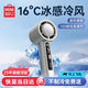 名創(chuàng)優(yōu)品【25年頂配新款】手持小風(fēng)扇制冷小風(fēng)扇小型風(fēng)扇便攜充電隨身迷你便攜式靜音usb長續(xù)航高速小風(fēng)炮 【星光銀】4800毫安 16℃冷風(fēng)丨雙層制冷芯丨100檔澎湃大風(fēng)力