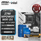微星 B760 Z790 主板 搭 英特爾 i7 主板CPU套裝 板u套裝 Z790MPOWER D5 i7 14700KF
