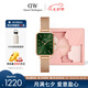 丹尼爾惠靈頓（DanielWellington）DW女士手表小綠表時(shí)尚歐美表經(jīng)典復(fù)古小方表七夕禮物DW00100445