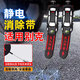 智騁汽車(chē)靜電拖地帶防靜電消除釋放接地條去耐磨適用別克排氣管掛件鏈