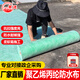 萬(wàn)通衛生間專(zhuān)用丙綸布廚房丙綸防水卷材廁所防水卷材聚乙烯高分子防水布地面防潮防水丙綸布300g*10㎡+膠粉1