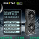 索泰RTX5060-8GB OC全新盒包電競游戲獨立顯卡升級5060ti 5070 5080 索泰顯卡RTX5050 8G 星夜黑色