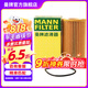 曼牌（MANNFILTER）HU719/8XM機(jī)油濾芯格適用于沃爾沃C30/s40/s80L/C70/cx60