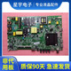 初構(gòu)想（CHUGOUXIANG）原裝康佳LED55K5100液晶電視 主板35023845 LG屏2175YT測(cè)試