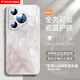 GGUU流彩GGUU適用華為pura80手機殼pura80pro套p80新款pura70高級感pro玻璃p70全包60ultra女磁吸支架 瓷白色-羽紗流彩-帶超瓷晶鏡頭膜 華為Pura80Pro