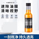 維諾亞汽車(chē)夏季玻璃水強力去污去油膜玻璃水車(chē)用雨刮水濃縮液四季通用 120ml/小瓶油膜凈 夏季專(zhuān)用款0度去油膜/蟲(chóng)膠/鳥(niǎo)屎