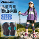 耐力克斯兒童專用登山護(hù)膝膝蓋保護(hù)套關(guān)節(jié)運(yùn)動(dòng)專業(yè)護(hù)具戶外徒步防摔女童夏 灰藍(lán)【硅膠緩震彈簧支撐】 均碼可調(diào)節(jié)【30-70斤】 一對(duì)裝