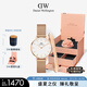 丹尼爾惠靈頓（DanielWellington）DW手表女士28mm簡(jiǎn)約白盤歐美腕表節(jié)日禮物DW00100219+DW00400003