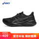 亞瑟士ASICS跑步鞋男鞋緩震運(yùn)動(dòng)鞋耐磨回彈跑鞋 VERSABLAST 4 黑色/灰色 42
