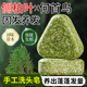 擁彩洗發(fā)皂側柏葉洗頭皂何首烏手工護發(fā)香皂角中草藥固發(fā)防斷發(fā)控