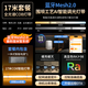 已接入米家mesh2.0智能cob燈帶24V線條燈懸浮吊頂APP語音無極調(diào)光 米家智能17M燈帶+Mesh2.0變壓器 長度/米