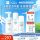 珂潤(rùn)（Curel）保濕3件套(潔面+1號(hào)水+乳液)護(hù)膚品套裝 敏感肌適用 男女通用
