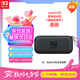Nintendo Switch任天堂二代游戲機(jī)原裝收納包便攜版港版黑色Switch2多功能便攜保護(hù)防摔收納盒周邊配件