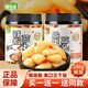 健食源湖南益陽無油高山蘿卜干下飯菜香辣醬腌菜即食咸菜脆爽藠頭洋姜 蘿卜280g*1瓶【送藠頭280g*1瓶】