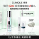 倩碧302光子鐳射瓶美白淡斑淡痘印精華30ml敏感肌護(hù)膚品生日禮物