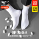 七匹狼男士襪子男商務(wù)絲襪中筒襪莫代爾夏季薄款透氣正裝皮鞋男襪 【黑2+藏青+牛仔藍(lán)+深灰+白】 6雙 均碼