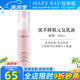 玫琳凱優(yōu)萃鮮肌元気乳液深層保濕補水護膚化妝品旗艦