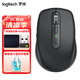 羅技（Logitech）大師系列MX anywhere 3S藍(lán)牙無線鼠標(biāo)靜音商務(wù)辦公點(diǎn)擊舒適多設(shè)備切換 MX Anywhere3S黑色【帶bolt接收器】