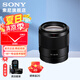 索尼（SONY）全畫幅 定焦鏡頭 微單相機(jī)鏡頭 人文特寫人像 街拍 夜景大光圈定焦50/35/55/85 FE35F1.8F