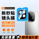 咫圖拉斯【貼壞包賠】適用iqooz10turbo+鏡頭膜Z9turbopro手機鏡頭保護膜鋼化新款全包覆蓋長續(xù)航版s/x 升級秒貼款【AR增透*超清全覆蓋】1片裝 iQOO Z10 Turbo+