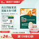 英氏（Engnice）【12個(gè)月以上寶寶專區(qū)】?jī)和闶撑蒈斤灨擅罪災(zāi)汤野羧芏购颂矣?蟹田大米夾心米餅（香橙黃桃味）