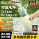 AILUKI德國(guó)噴霧水杯兒童6-12歲小學(xué)生上學(xué)專用喝水男女生便攜高顏值ins 薄荷綠【Tritan健康材質(zhì)】 650ml