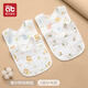 愛(ài)貝迪拉（AIBEDILA）嬰兒純棉新生兒紗布U型圍嘴寶寶口水巾防水吐奶飯兜薄款春夏加長(cháng) 【紗布款4條裝】春秋-8層-動(dòng)物園