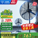 鉆石牌（DIAMOND）工業(yè)風(fēng)扇大風(fēng)力電風(fēng)扇強力落地式大風(fēng)量牛角扇大功率商用吹除甲醛工廠(chǎng)車(chē)間工地立式搖頭落地風(fēng)扇MX 【銅芯電機】500工業(yè)落地扇（20寸） 【好品質(zhì)/敢承諾】本店支持兩年換新