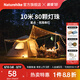 Naturehike挪客星點氛圍燈串露營帳篷天幕燈戶外野營裝飾超長續(xù)航防水串燈 10米80燈/干電池款(不含電池)