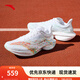 安踏馬赫4ProV2丨跑步鞋男子專業(yè)運動鞋中考緩震訓(xùn)練鞋男112525584 格?；ㄅ渖?52-7 43 （男9.5）