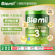 BLEMIL(布萊米爾)西班牙皇家 5HMO+OPN a2嬰幼兒奶粉3段800g 效期26.5