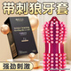 4維空間狼牙棒避孕套持久延時(shí)大顆粒安全套計(jì)生情趣用品女性秒噴套12只