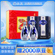 汾酒青花20 清香型白酒 商務(wù)宴請(qǐng)白酒禮盒 42度 500mL 2瓶 蛇年禮盒送禮