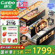 康寶（Canbo）135L御風(fēng)磐石巨量304不銹鋼消毒柜嵌入式家用母嬰二星熱風(fēng)消毒碗柜【國(guó)家補(bǔ)貼】XDZ135-ER751