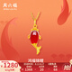 周六福（ZLF）七夕禮物  金鑲玉吊墜女足金瑪瑙鴻福錦鯉好運吉祥頸飾送禮 吊墜（不含鏈）