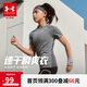 安德瑪（Under Armour）兒童速干短T童裝速干T夏季男女童涼感吸濕短袖運動上衣252220241