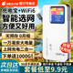 格行隨身wifi官方正品移動無線WIFI6無線網(wǎng)隨身wifi免插卡便攜式車載路由器隨身wifi6非無限流量2025款 充電寶WiFi6二合一【一萬毫安 順豐速發(fā)】送流量