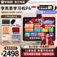 學而思AI學習機P4標準款2025新品款學生平板家教機幼小銜接小學初中高中教材同步護眼學習機性價比 2025學習機新品P4【6+128g】