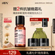 HBN發(fā)光水精萃水熊果苷煥亮保濕補(bǔ)水爽膚化妝濕敷水七夕情人節(jié)禮物 精萃水150ml