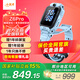 小天才兒童電話手表Z6pro少年Z6D智能手表官方正品樓層定位健康監(jiān)測運動翻轉(zhuǎn)雙攝高清視頻防水初高中生 Z6P天鏡藍(lán) 【咨詢客服領(lǐng)禮品】