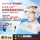 AOBO帕金森腦功能經(jīng)顱磁電康復治療儀理療儀刺激儀醫(yī)用家用旗艦款